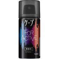 KAO Cape Four Active Fragrance Free 27g Hair Spray