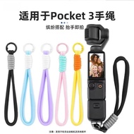 Suitable for DJI DJI OSMOpocket3 Hand Strap Camera Wrist Strap Lanyard Lingmo Pocket Camera Protecti
