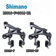 Shimano R8010 F & RS Brake caliber