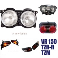 (214-218) Headlight Tail Light Turn Signal VR150 TZR-R TZM-VR150 Tzdr-R Tzsm