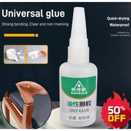Oil-based original glue universal glue adhesive油性原胶万能胶