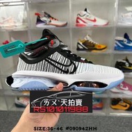 Nike Air Zoom G.T. Jump 2 GT 2 白黑色 黑 白 黑色 白色 白黑 籃球鞋 GT2 實戰