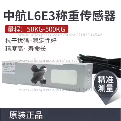 Original Genuine ZEMIC L6E3 Load Cell 100/300/500kg