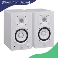 Yamaha Powered Studio Monitor Speaker Pair Compact White HS3W