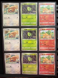 (長期買取) 收Ptcg 中美日版本百變怪 Pokémon Go 隱藏撕撕卡，色違，AR，SR/SSR 回收任何稀有度百變怪