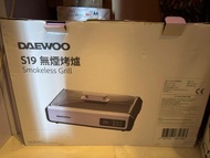Daewoo S19 無煙燒烤爐