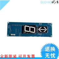 Bargaining Accessories Elevator Outbound BCD Code Display Board SX-8612-V1.0