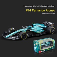 Bburago | โมเดลรถแข่ง F1 ขนาด 1:43