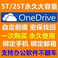 onedrive 365