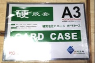 A3 電影海報 硬膠套 珍藏 保存 Mcl 英皇