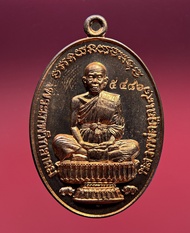 *กล่องมีรอยร้าวเล็กน้อย* หลวงพ่อคูณ วัดบ้านไร่ รุ่น “เจ้าสัว“ พิมพ์นั่งพาน เลข 5486 เนื้อทองแดง สร้า