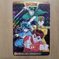 Weekly Jump 50周年 幽遊白書 閃卡 95%