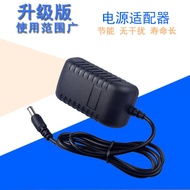 Suitable for Edifier Multimedia Bluetooth Speaker G2000 Charger Cable DC12V1.65A Power Adapter