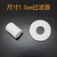 DEDAKJ制氧机氧气机吸氧机专用配.cm过滤器过滤塞过滤棉滤芯DEDAKJ oxygen generator oxygen machine oxygen suction machine  banqi