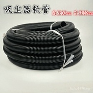 Hose Black Gray Vacuum Hose Production Industry EVA Long-term Vacuum Cleaner Hose Threaded Dust Remo