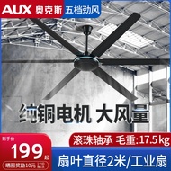 Ox Workshop Ceiling Fan 80-Inch Large Wind Warehouse Factory Remote Control Ceiling Fan 2 M Industrial Ceiling Fan Electric Fan