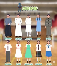 收校服校裙