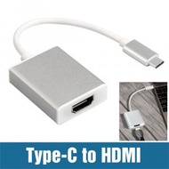 屯京 - USB 3.1 TO HDMI Type-C轉HDMI高清線type c轉hdmi轉接線