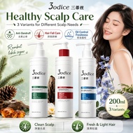 3odice Shampoo 三蒂丝洗发水 Anti-hair loss deep cleansing specially designed for oily and itchy scalps