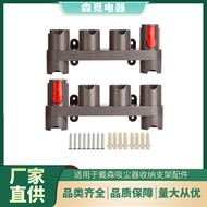 Suitable for Dyson Dyson Vacuum Cleaner Hanger V11 Storage Bracket V7 Brush Head Shelf V8 Suction He