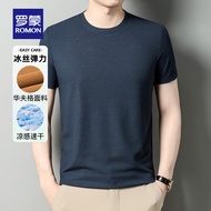 罗蒙（ROMON）冰丝华夫格短袖t恤男2024秋季新款纯色圆领凉感T恤衫男 夜兰 175