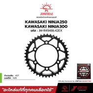 สเตอร์หลัง จอมไทย JOMTHAI ตราพระอาทิตย์ สำหรับรุ่น KAWASAKI NINJA250R / Z250SL / YERSYS-X300 / NINJA