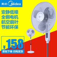 Midea electric fan stand fan home vertical mechanical fan dormitory Office desk fan quiet