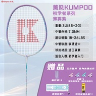 Racquet K520pro เครื่องยิงลูกแบดมินตันแบบคาร์บอนทั้งตัว น้ำหนักเบา เหมาะสำหรับเล่นอย่างไร้ข้อจำกัด
