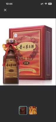 貴州茅台酒 15年陳釀