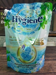 1100-1300 มล. น้ำยาปรับผ้านุ่ม ไฮยีน ปรับผ้านุ่ม Hygiene Expert Care ครบทุกสูตร