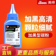 Toner LaserJet hp1015 3015 3030 3020 3050