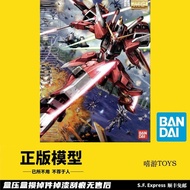 in Stock Bandai Assembly Model MG 1/100 JUSTICE GUNDAM Infinite Justice Gundam DQSM