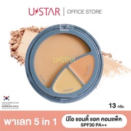 Sale❗️Ustar Neo Anti-Ac Compact Foundation SPF30 PA++ แป้งและคอนซีลเลอร์