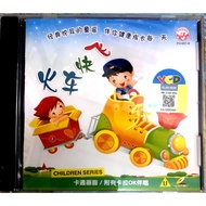 CHILDREN   SERIES 火车快飞 ( KARAOKE VCD - MANDARIN)  CHILDREN SONGS