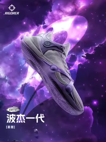 Rigorer BP1 'Valkyries' Basketball Shoes Men Low top Wear-resistant Non-slip Professional Actual Spo