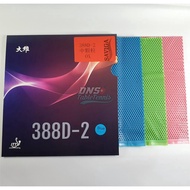 Dawei Saviga 388D-2 OX Color - Dawei 388 D-2 Table Tennis Bet Pingpong Rubber Rubber Defensive Spots