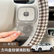 26 Euler 5 Steering Wheel Key Epoxy Stickers Euler Good Cat Transparent Scratch-resistant Stickers P