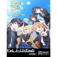 Anime Chitose-kun wa Ramune Bin no Naka / Chitose Is in the Ramune Bottle