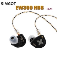 SIMGOT EW300 HBB 1DD+1Planar+1PZT Hybrid Driver In Ear Monitor Wired Earbuds with Detachable Nozzles