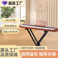 88-Key Smart Electric Piano Strength Sensing Wooden Piano Professional Multifunctional Electronic Pi