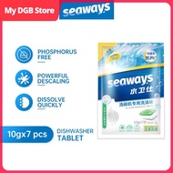 [24hrs Ship from KL] Seaways All in One Dishwasher Tablet 10g*30pcs (300g)