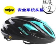 Giant/捷安特頭盔20新款Mips自行車騎行頭盔山地公路車安全帽裝備