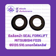 Front Wheel SEAL Forklift Mitsubishi FD25 65120.510.Forklift