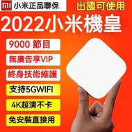 小米盒子4c 4S pro高清電視盒子wifi家用投屏 智能網絡機頂盒