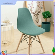 🚀Eames Chair Cover Waterproof Sarung Kerusi Eames soild color Elastic Armless Seat Cover Slipcover A