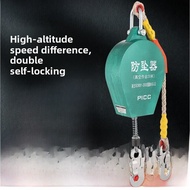High-Altitude Speed Difference Fall Arrestor Construction Elevator Belt-Type Self-Locking Device for