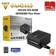 GAMDIAS HELIOS M2-850B (850W) 80PLUS SILVER