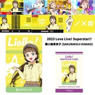 📩包郵📩 (限定) DARTSLIVE Love Live! Superstar!! 櫻小路希奈子 (SAKURAKOJI KINAKO) 卡片