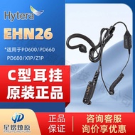 HyteraEHN26 "C" Type Ear Hook Earphone Earbud Original Accessories