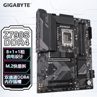 Sesuai untuk Papan Induk Ultra Tahan Lama Ukiran GIGABYTE Z790 Menyokong CPU Gen ke-12/13